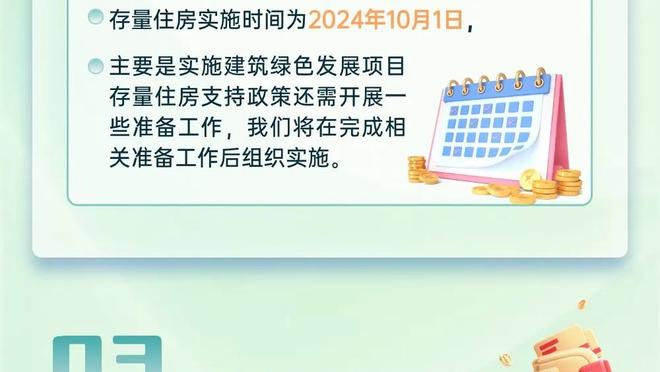 文班：对阵詹姆斯没有特别的感觉 在场上就是努力争胜